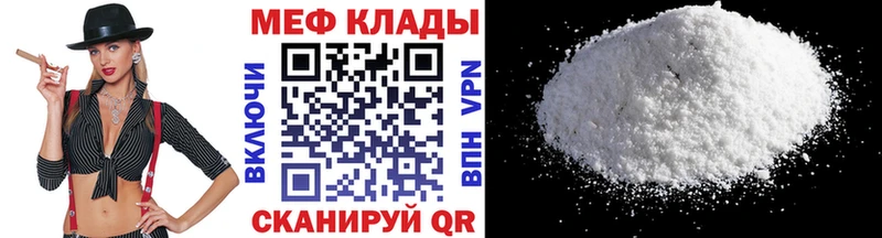 Названия наркотиков Болотное Бошки Шишки Alpha PVP ГАШ Мефедрон Cocaine