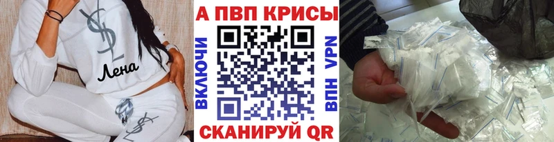 A-PVP СК Болотное