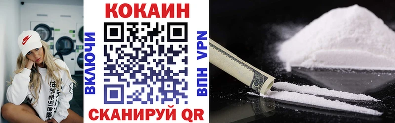 Кокаин Колумбийский  Болотное 
