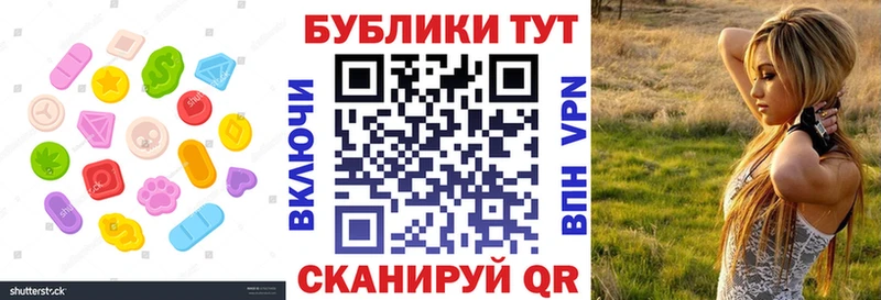 Экстази Дубай  Болотное 