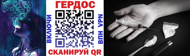 OMG tor Болотное ГЕРОИН хмурый