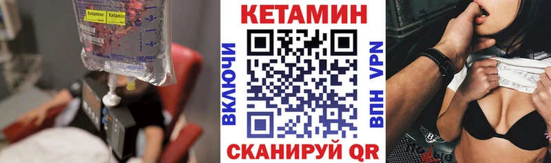 как найти закладки  Болотное  Кетамин VHQ 