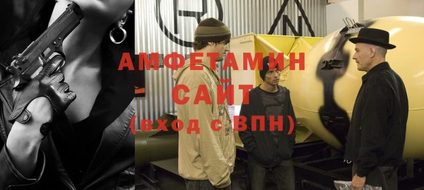ГАЛЛЮЦИНОГЕННЫЕ ГРИБЫ Балахна