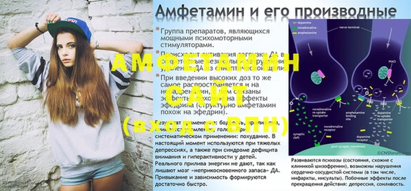 кристаллы Майский