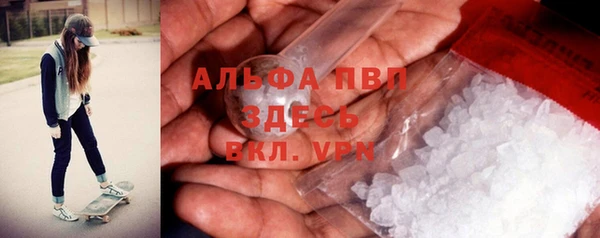 винт Балабаново