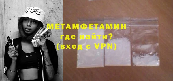 винт Балабаново