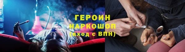 ГАЛЛЮЦИНОГЕННЫЕ ГРИБЫ Балахна