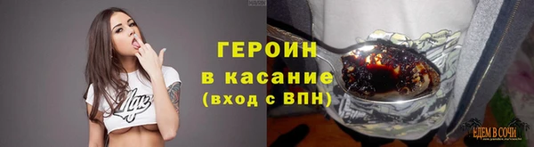 кристаллы Магас