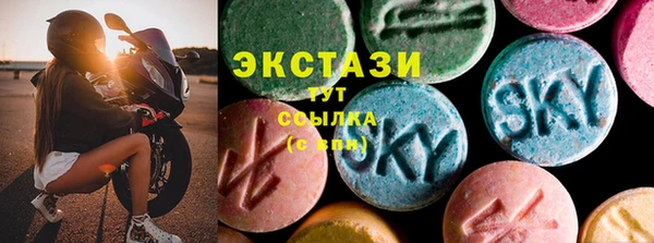 ГАЛЛЮЦИНОГЕННЫЕ ГРИБЫ Балахна
