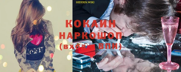 кристаллы Магас