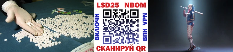 Лсд 25 экстази ecstasy  магазин продажи   Болотное 