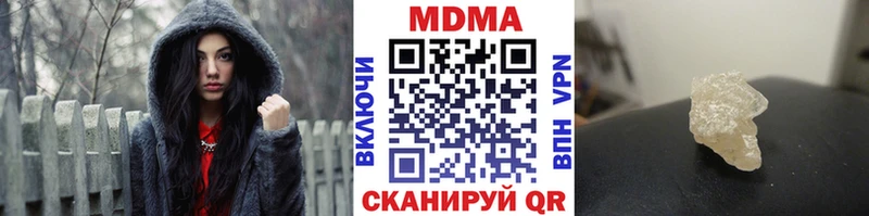 МДМА Molly  MEGA онион  Болотное 