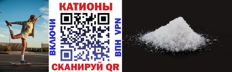 Меф мяу мяу мука Болотное