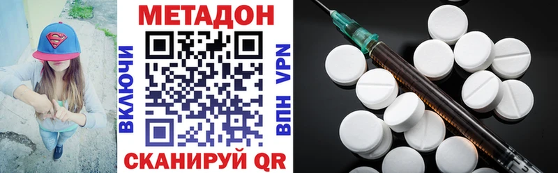 кракен как зайти  Болотное  МЕТАДОН VHQ 