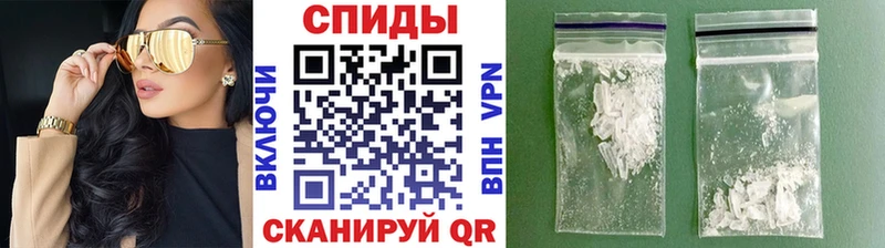 МЕТАМФЕТАМИН пудра  Болотное 