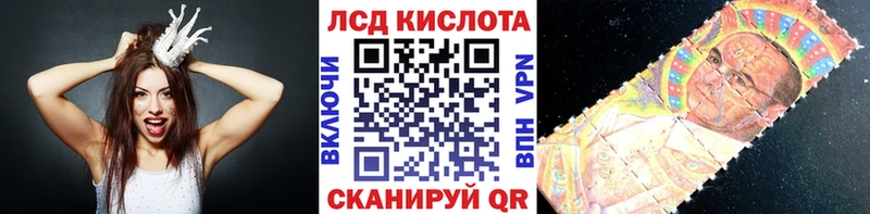 наркошоп  Болотное  Марки N-bome 1,5мг 