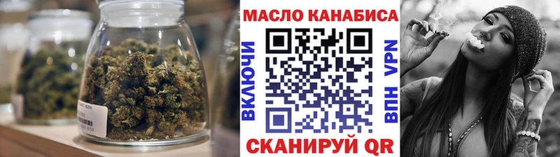 ТГК концентрат  Болотное 