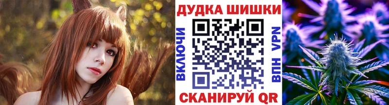 Бошки марихуана White Widow  хочу   Болотное 
